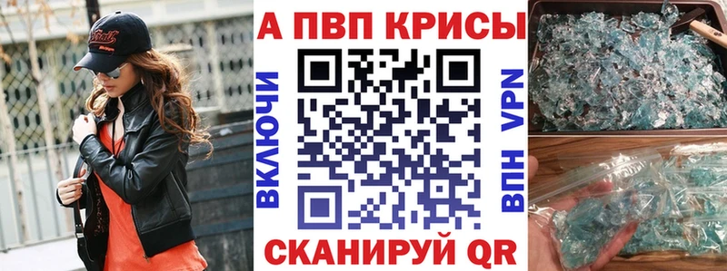 Виды наркоты Духовщина АМФЕТАМИН Каннабис