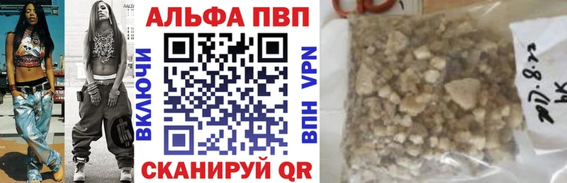 А ПВП СК  продажа наркотиков  Духовщина 