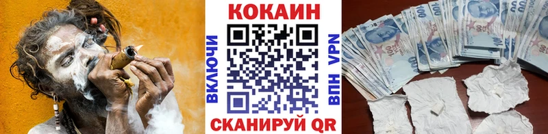 omg сайт  Духовщина  КОКАИН Перу 