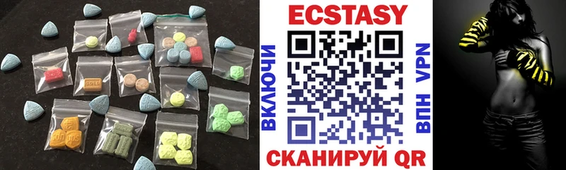 Ecstasy Cube  наркотики  Духовщина 