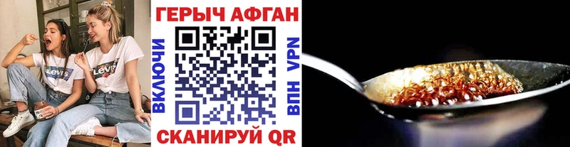 Героин белый  Духовщина 
