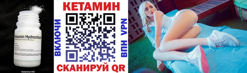 КЕТАМИН ketamine  даркнет сайт  Духовщина 