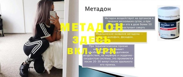 mix Дмитровск