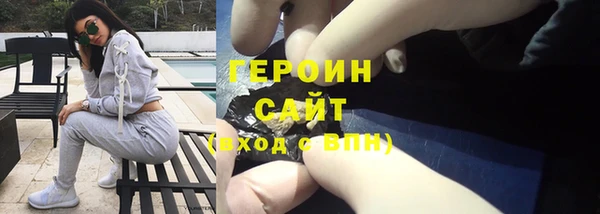 ГАЛЛЮЦИНОГЕННЫЕ ГРИБЫ Аксай