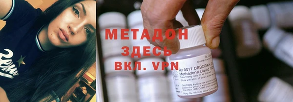 синтетический гашиш Пестово