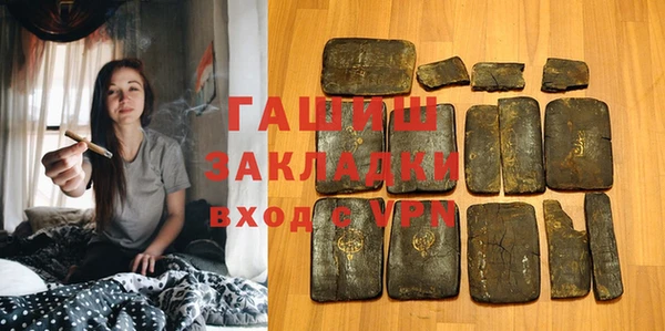 тгк Елабуга