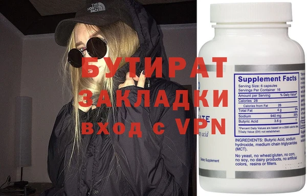 дживик Дмитров