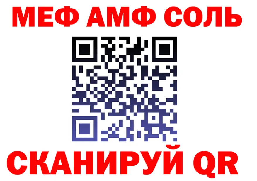 МЕФ 4 MMC зеркало маркетплейс mega Духовщина