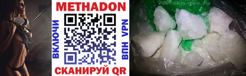 МЕТАДОН VHQ  дарнет шоп  Духовщина 