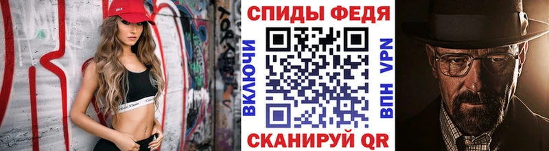 МЕТАМФЕТАМИН винт  закладка  Духовщина 