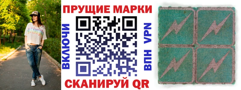Марки 25I-NBOMe 1,8мг  omg маркетплейс  Духовщина 