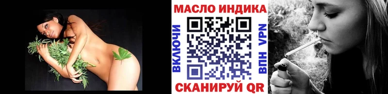 купить закладку  Духовщина  Дистиллят ТГК жижа 